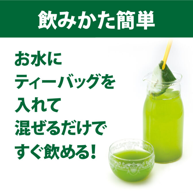 緑茶様 リクエスト 9点 まとめ商品 Figaro スクエア 緑茶 3g×5P｜秋月園オンラインショップ｜緑茶