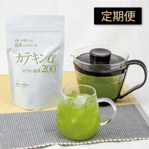 緑茶 カテキンα200 ２袋／定期便