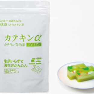 水出し玄米風味　カテキンα玄米風味プレミアム（旧雲海）　お得な定期便