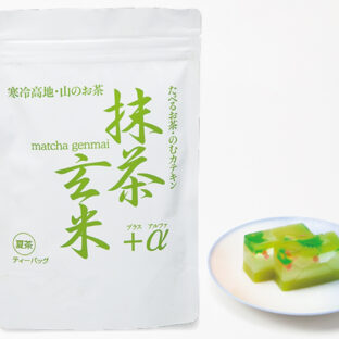 抹茶たっぷり玄米茶　抹茶玄米お徳用　お得な定期便